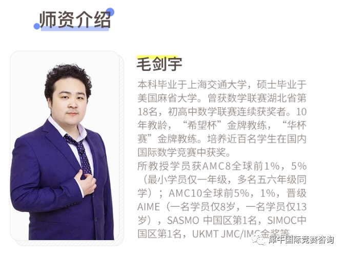 AMC10数学竞赛
