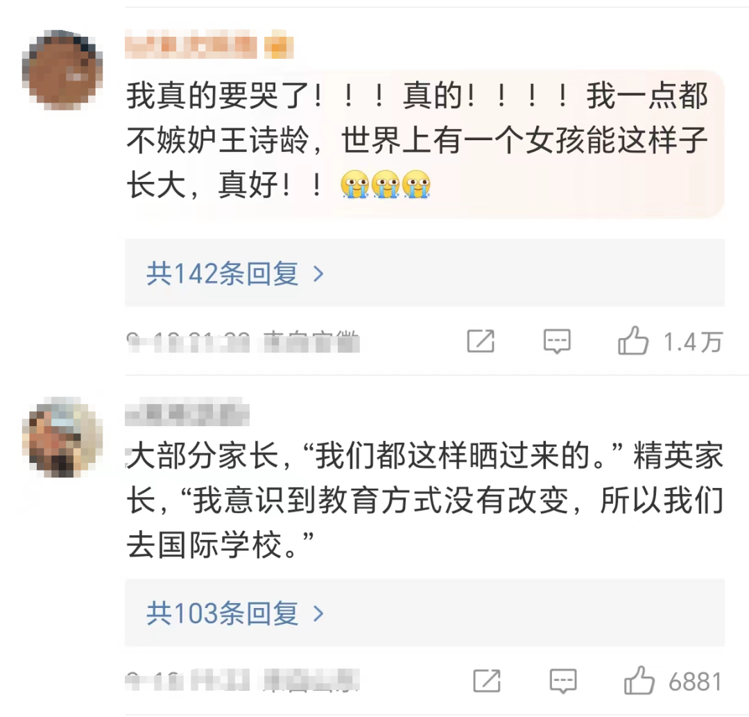 国际学校,国际学校择校,国际学校备考,