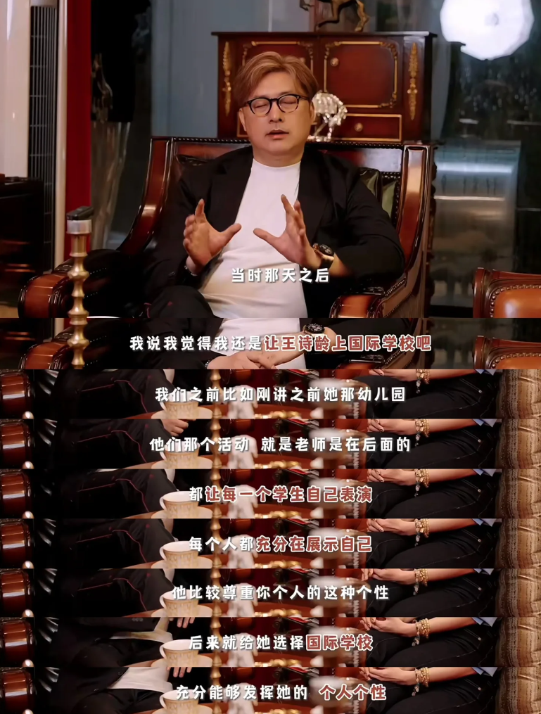 国际学校,国际学校择校,国际学校备考,