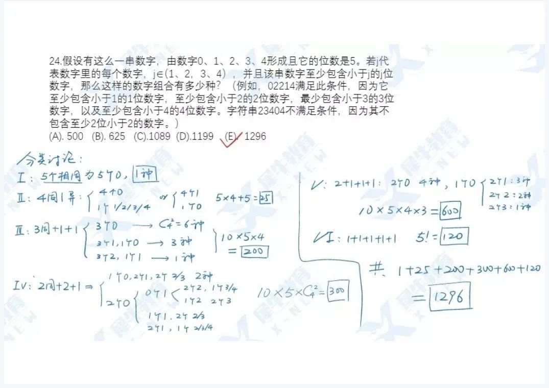 AMC12数学竞赛