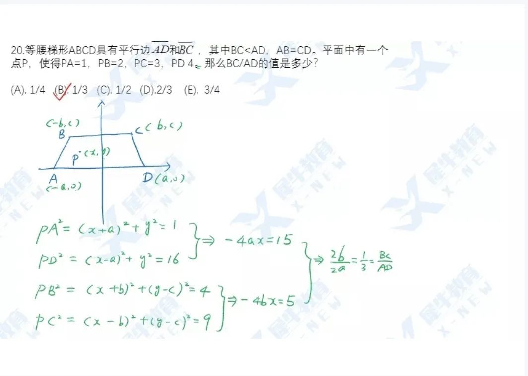 AMC12数学竞赛