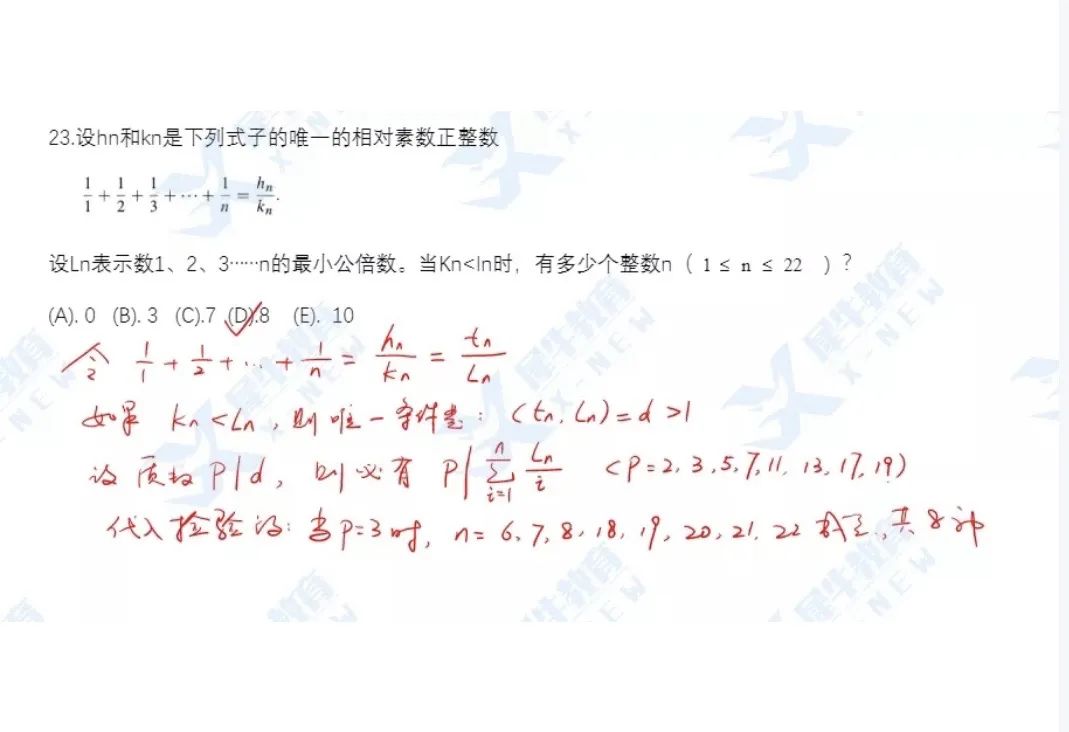 AMC12数学竞赛