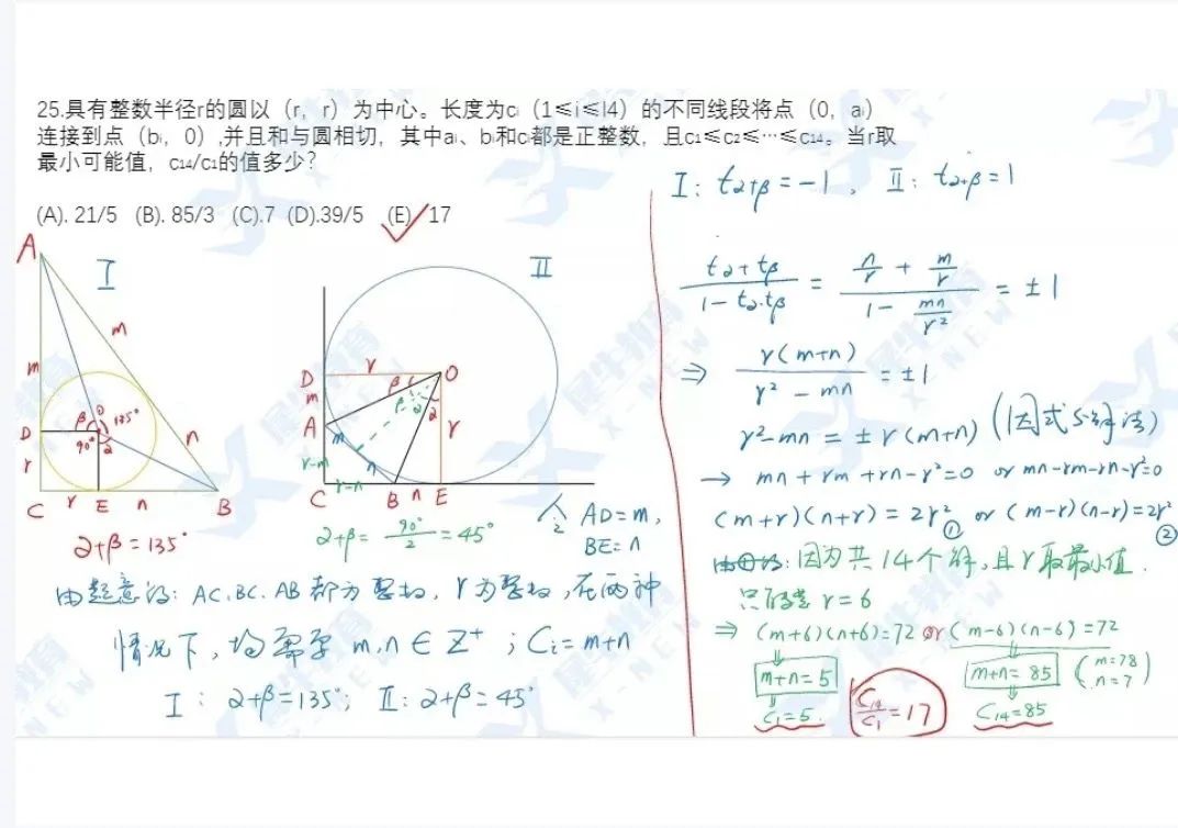 AMC12数学竞赛