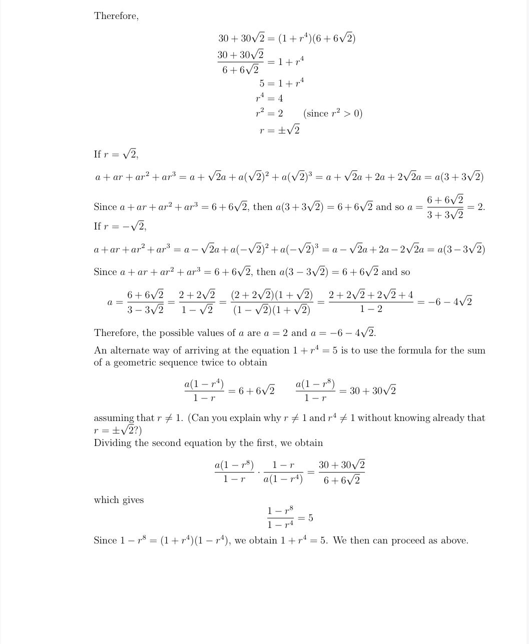 欧几里得数学竞赛