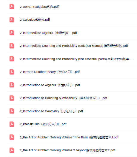 上海国际学校,国际学校春招,体制外升学规划,国高择校备考,