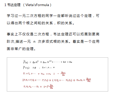 AMC10数学竞赛