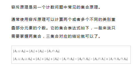 AMC10数学竞赛