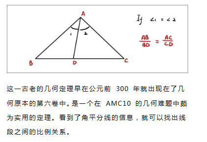 AMC10数学竞赛