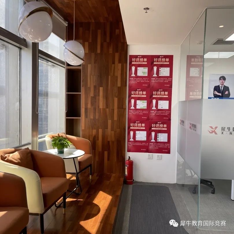 USACO计算机竞赛,USACO竞赛时间,USACO比赛内容,犀牛USACO竞赛培训,