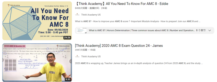 AMC竞赛