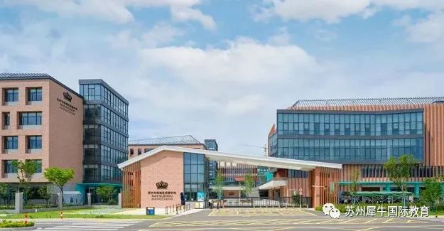 苏州国际学校,国际学校择校,,苏州国际择校备考,苏州国际学校,国际学校择校,,苏州国际择校备考,