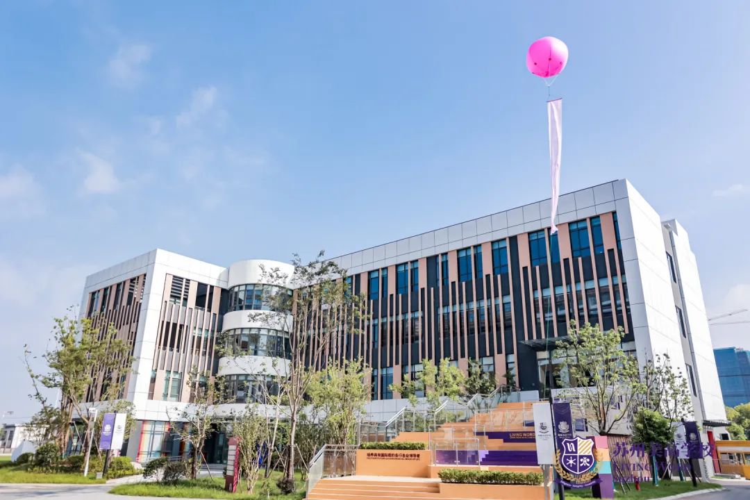 苏州国际学校,国际学校择校,,苏州国际择校备考,