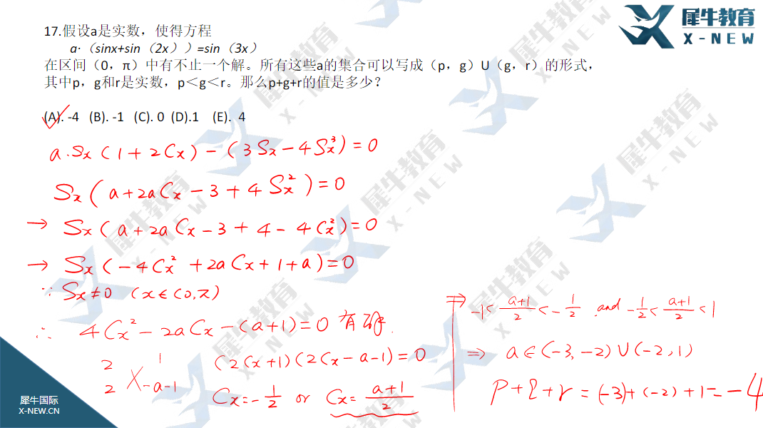 AMC12竞赛