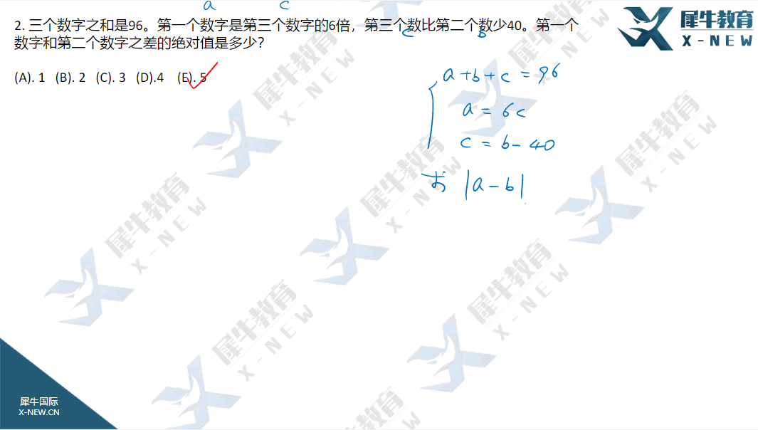 AMC12竞赛