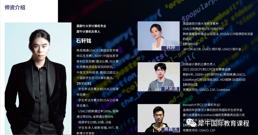 USACO竞赛