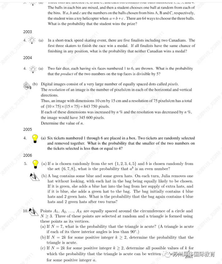 欧几里得数学竞赛