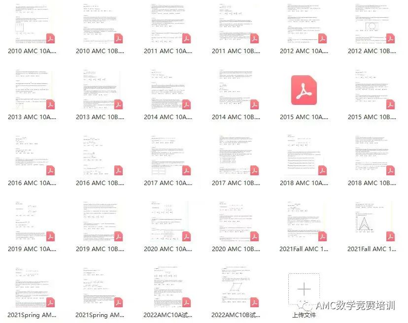AMC10数学竞赛