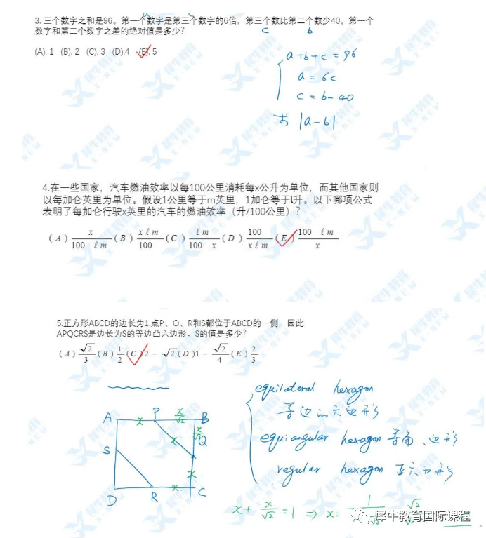 AMC10数学竞赛