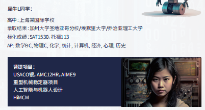 USACO计算机竞赛