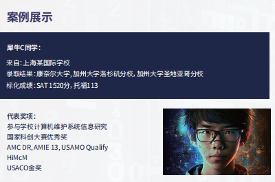 USACO计算机竞赛
