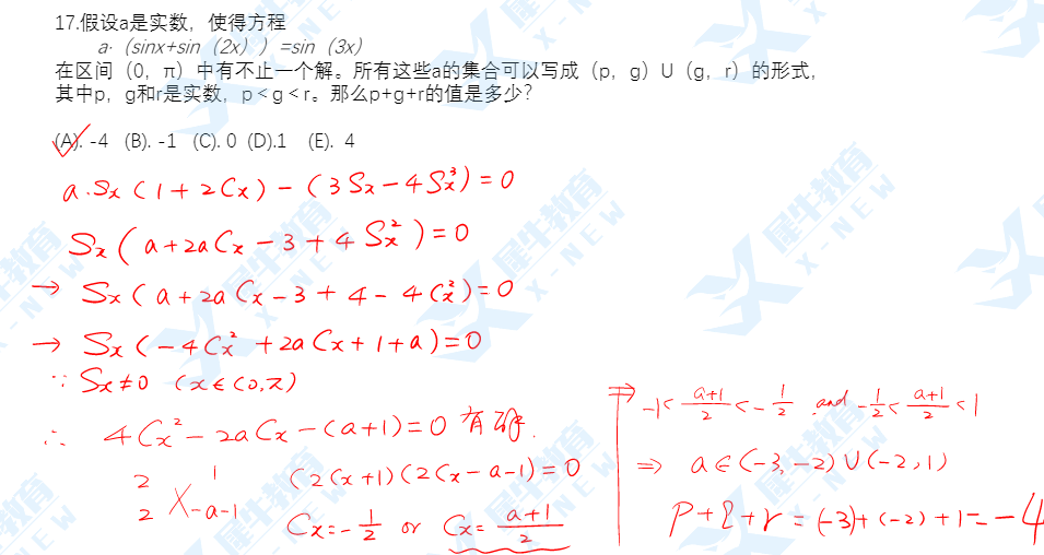 AMC12竞赛