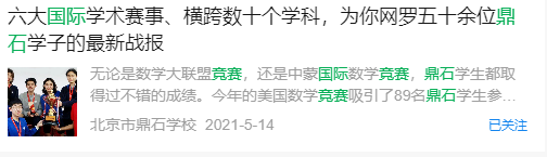 国际竞赛