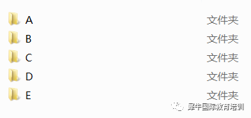 澳洲AMC竞赛