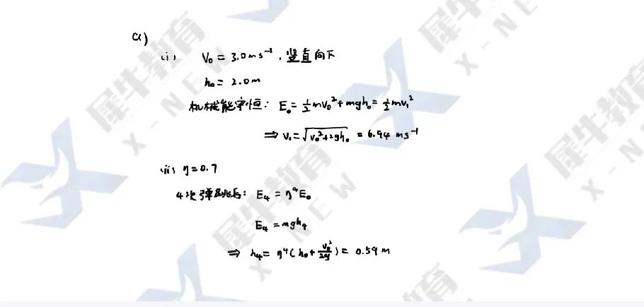 BPHO竞赛