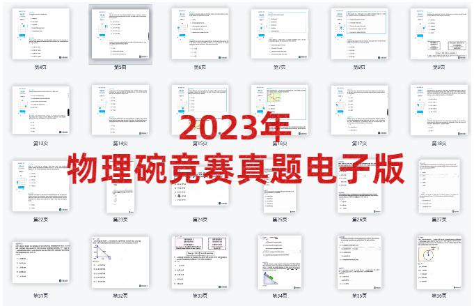 AP课程