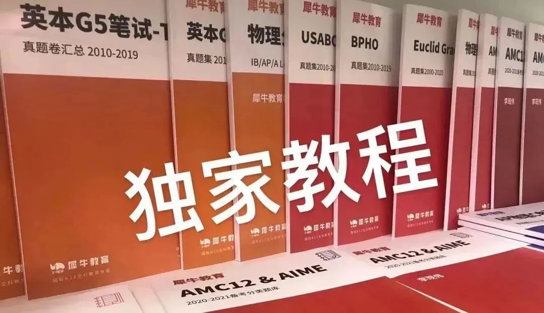HOSA生物与健康挑战赛