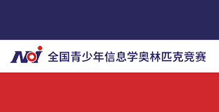 USACO竞赛