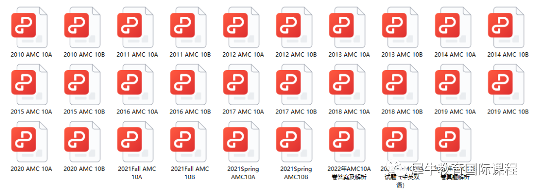 AMC10数学竞赛