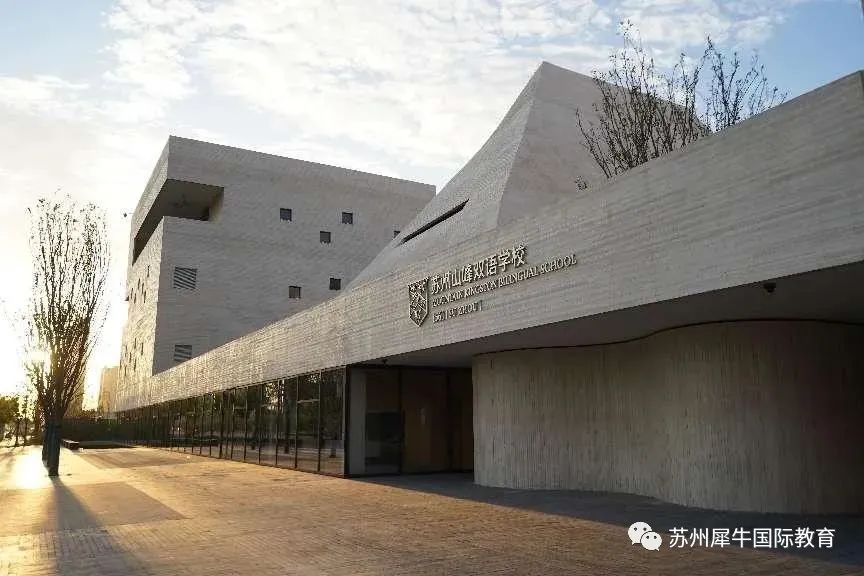 苏州国际学校,国际学校择校,,苏州国际择校备考,