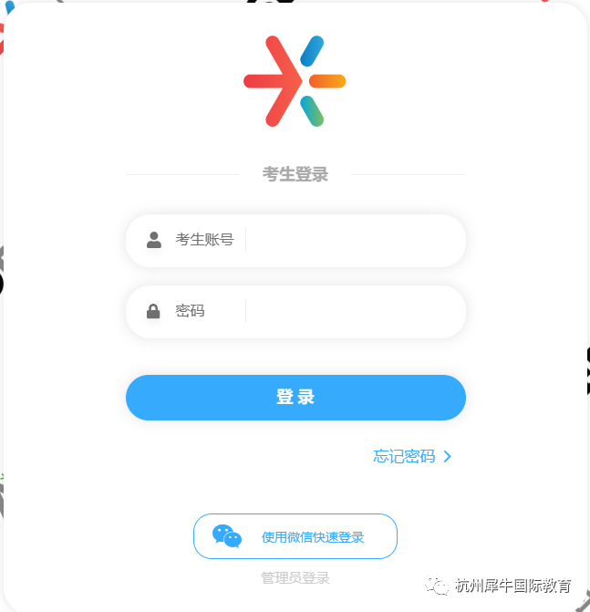 澳洲AMC竞赛