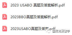 USABO竞赛