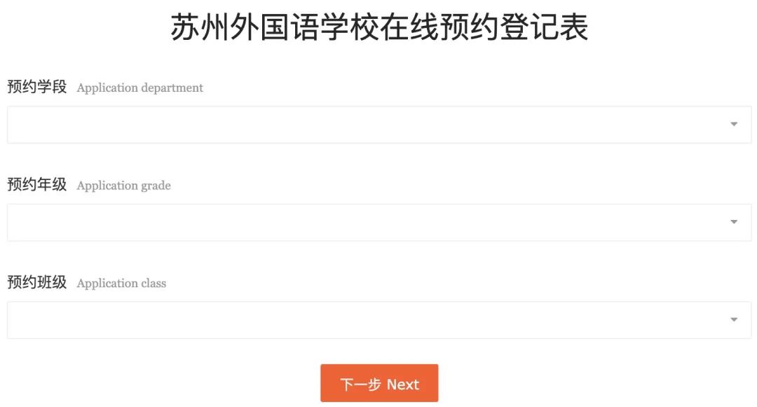 苏州国际学校,国际学校择校,,苏州国际择校备考,
