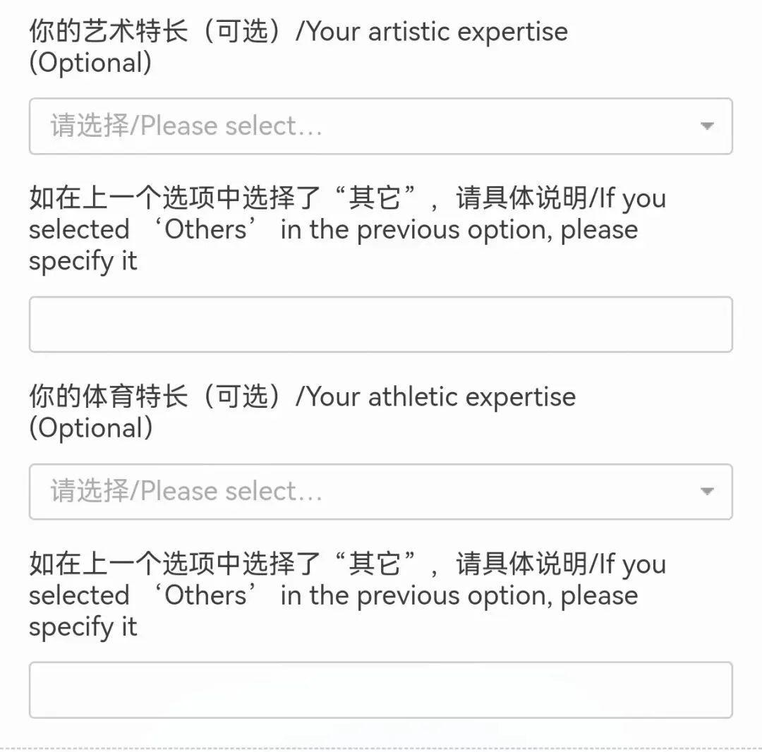 上海国际学校,国际学校择校,国际学校备考,