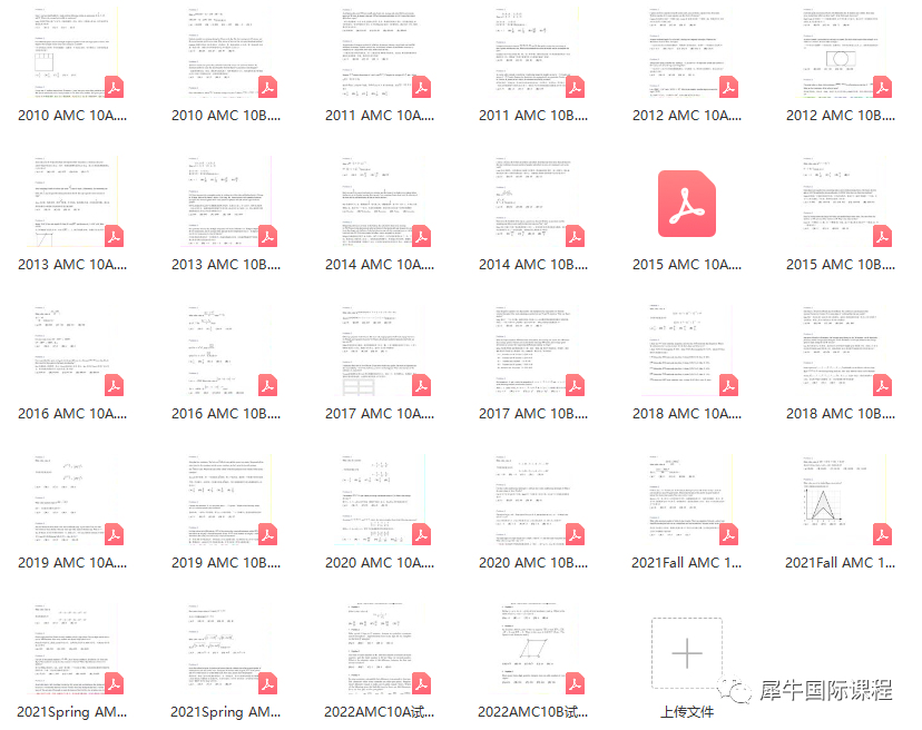 10真题.png 图片