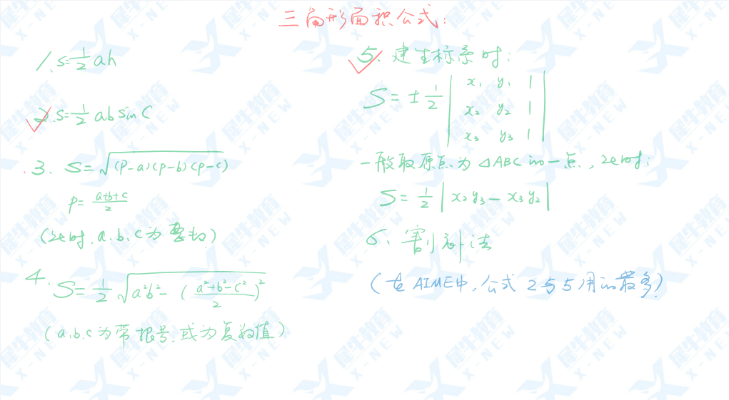 AIME竞赛
