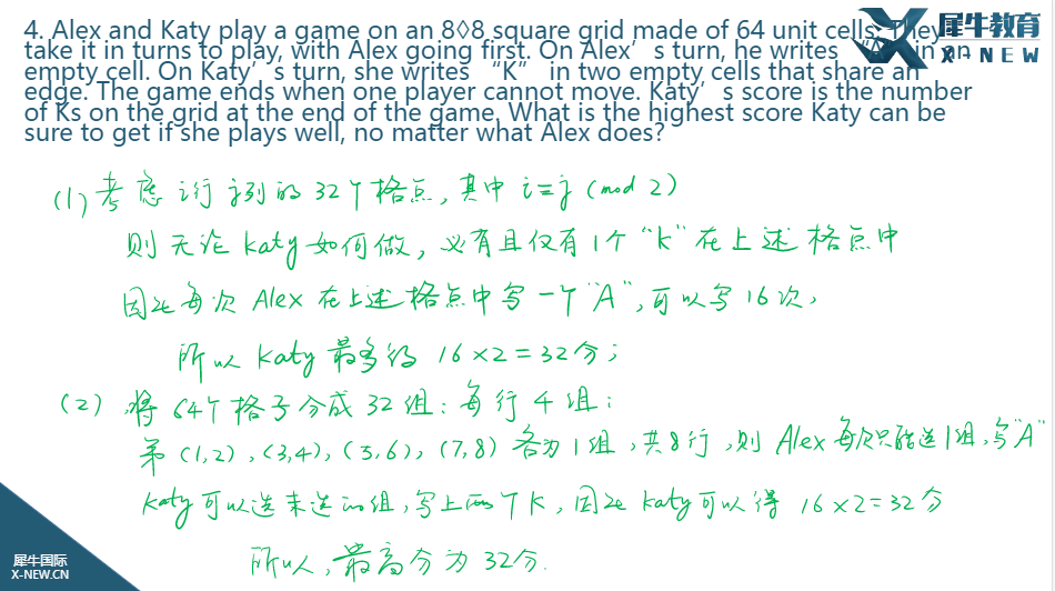 BMO1竞赛