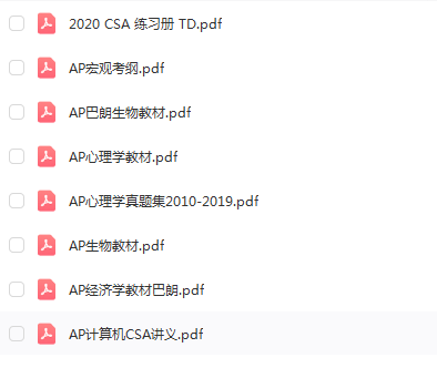 AP课程
