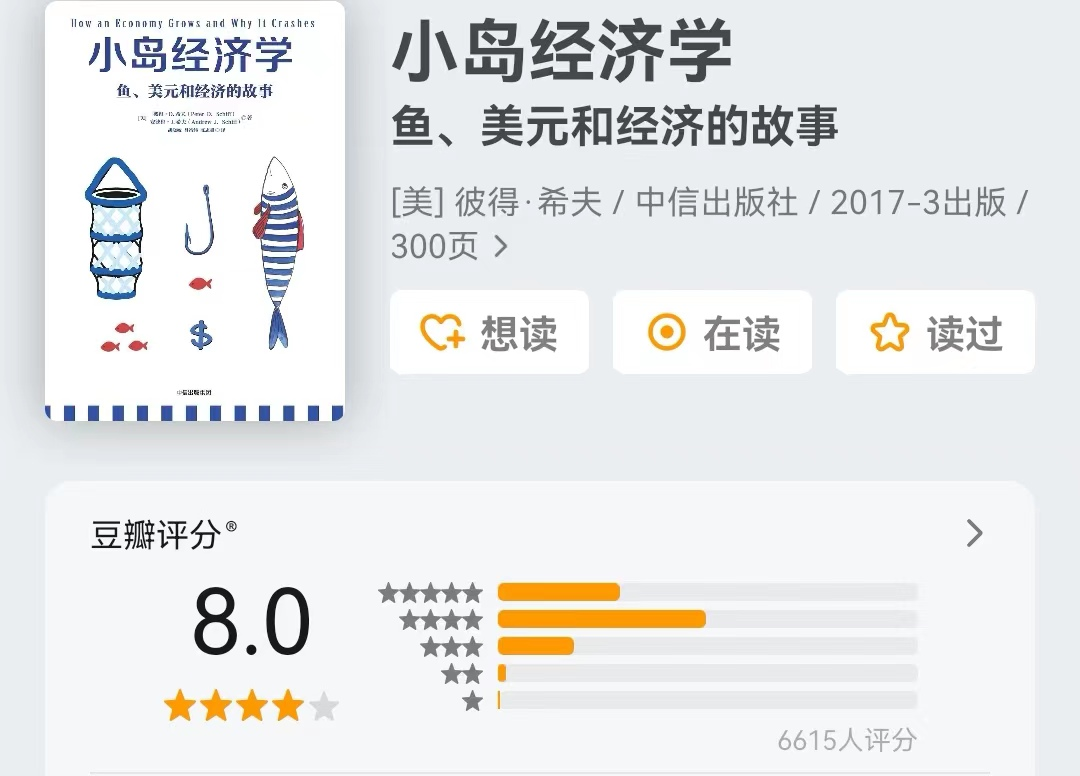 IGCSE经济,IG经济考试,IG经济课程培训,IG经济补习,