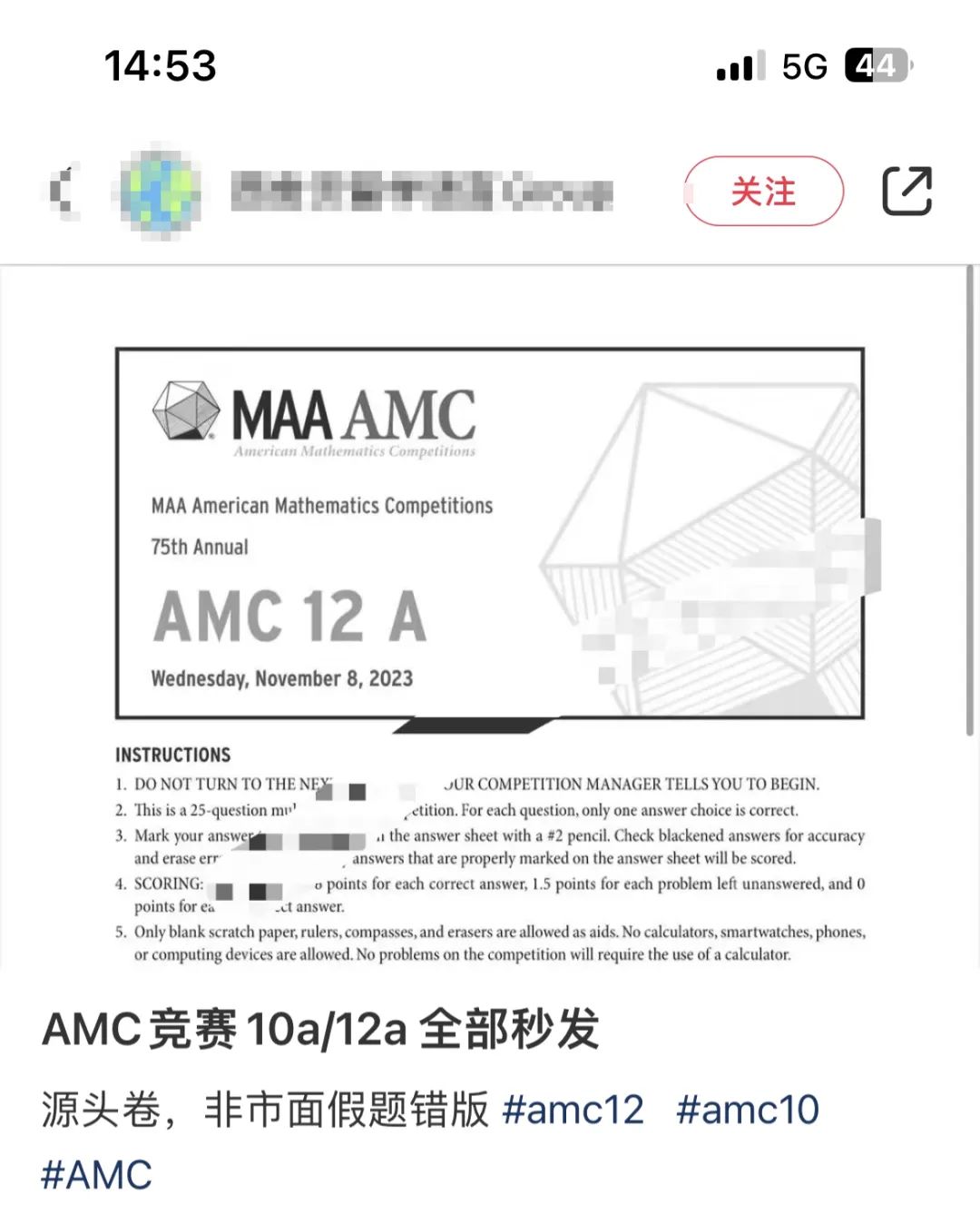  AMC10