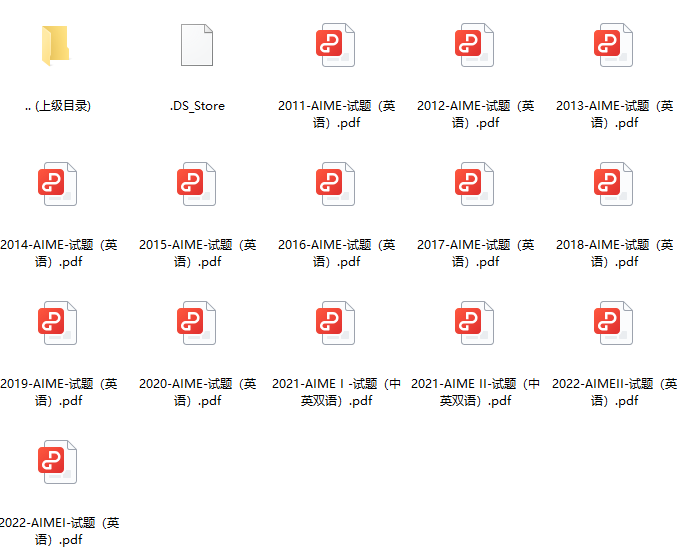 AIME数学竞赛,AIME竞赛,AIME培训班,AIME真题,