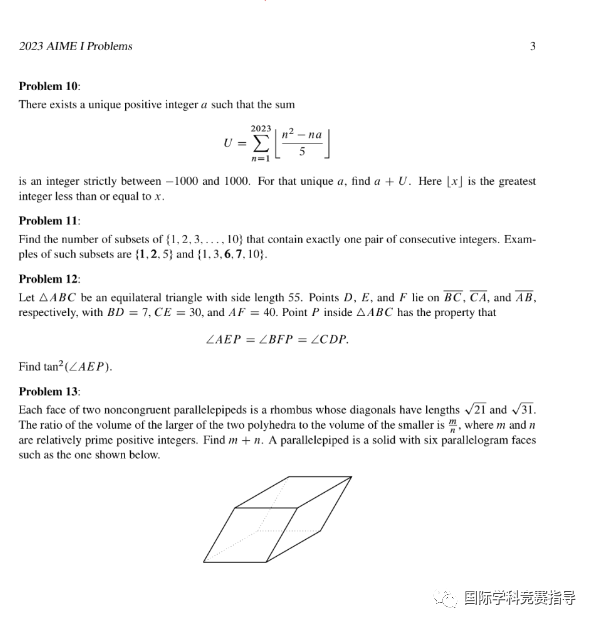 AIME竞赛