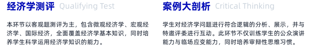 NEC竞赛
