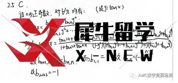 AMC12数学竞赛,AMC12竞赛时间,AMC12培训班, AMC12数学竞赛考点,AMC10数学竞赛,AMC10竞赛,AMC10培训班,AMC10真题,AMC10数学竞赛,AMC10竞赛,AMC10培训班,AMC10真题,AMC10数学竞赛,AMC10竞赛,AMC10培训班,AMC10真题,AMC10数学竞赛,AMC10竞赛,AMC10培训班,AMC10真题,AMC10数学竞赛,AMC10竞赛,AMC10培训班,AMC10真题,