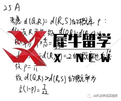 AMC12数学竞赛,AMC12竞赛时间,AMC12培训班, AMC12数学竞赛考点,AMC10数学竞赛,AMC10竞赛,AMC10培训班,AMC10真题,AMC10数学竞赛,AMC10竞赛,AMC10培训班,AMC10真题,AMC10数学竞赛,AMC10竞赛,AMC10培训班,AMC10真题,AMC10数学竞赛,AMC10竞赛,AMC10培训班,AMC10真题,AMC10数学竞赛,AMC10竞赛,AMC10培训班,AMC10真题,