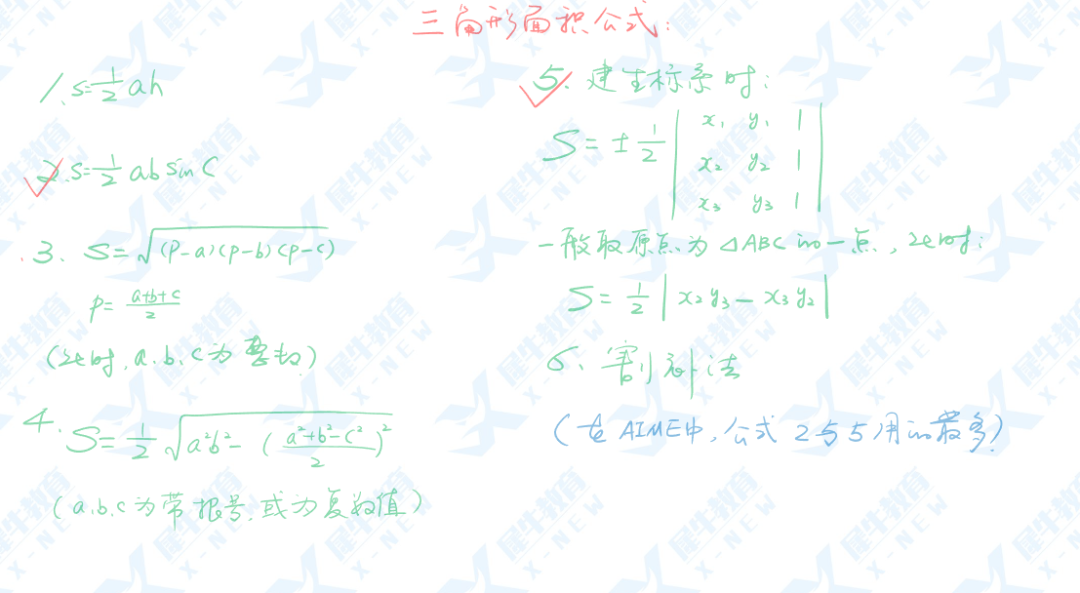 AIME竞赛
