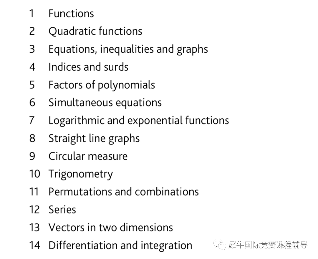 IGCSE数学